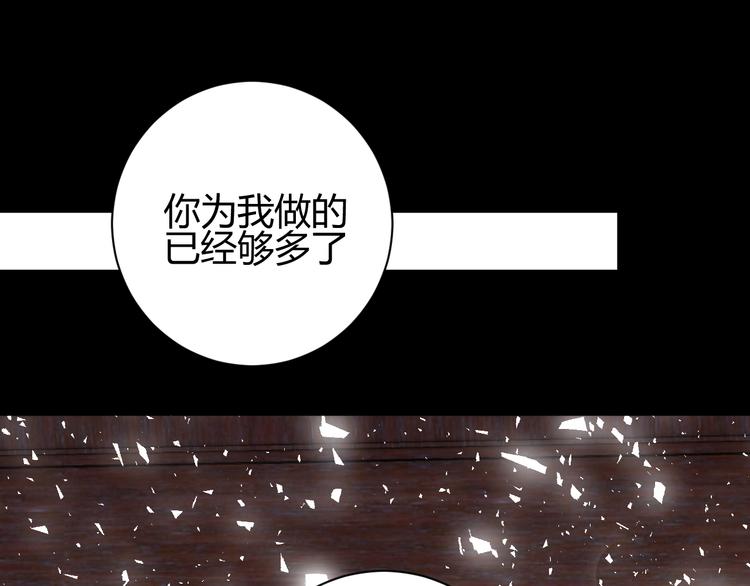 第45话 血脉90