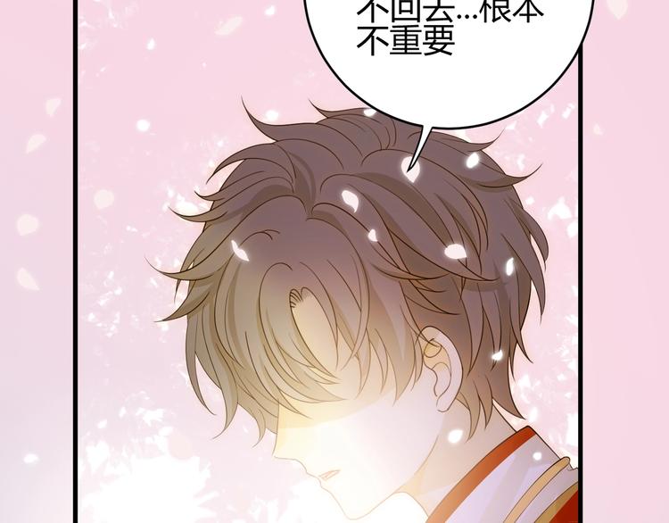 第35话  奥朗则布的过去97