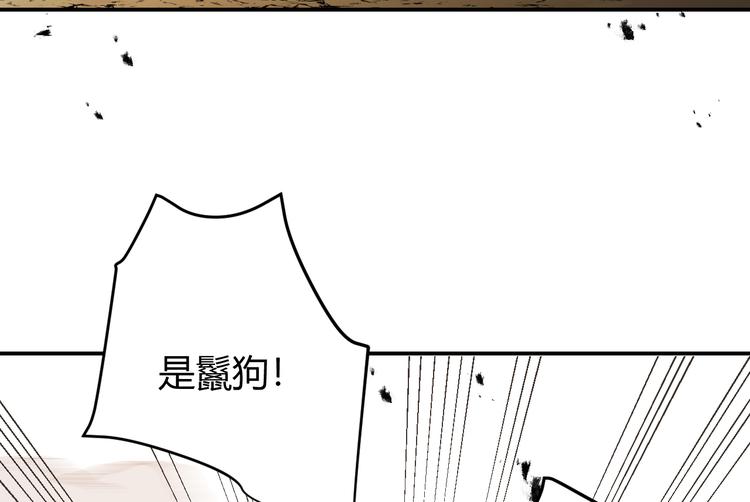 第46话 商队72