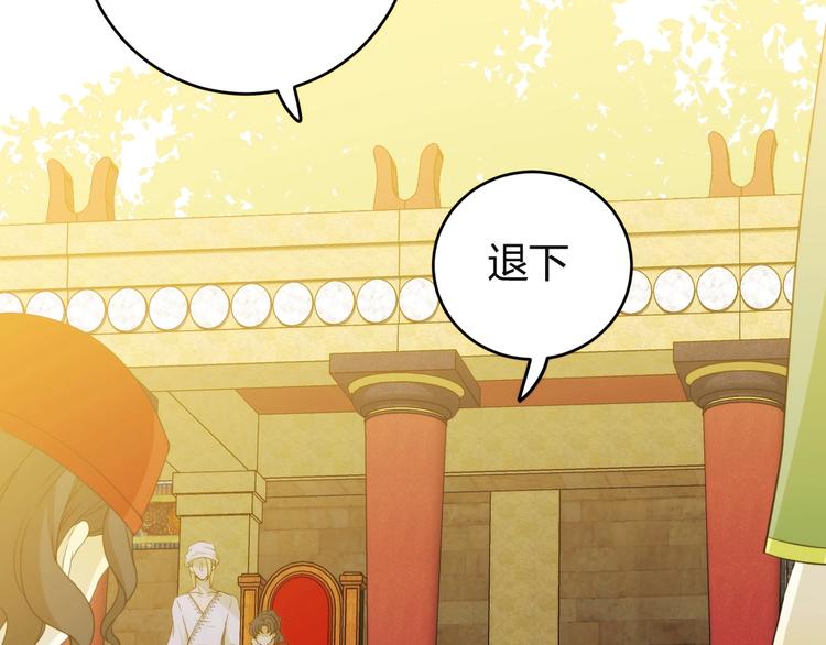 第5话  帝国的明珠145