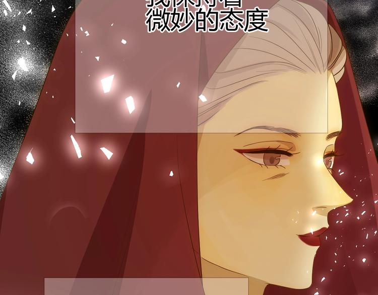 第25话  泰莉莎的决心（上）135