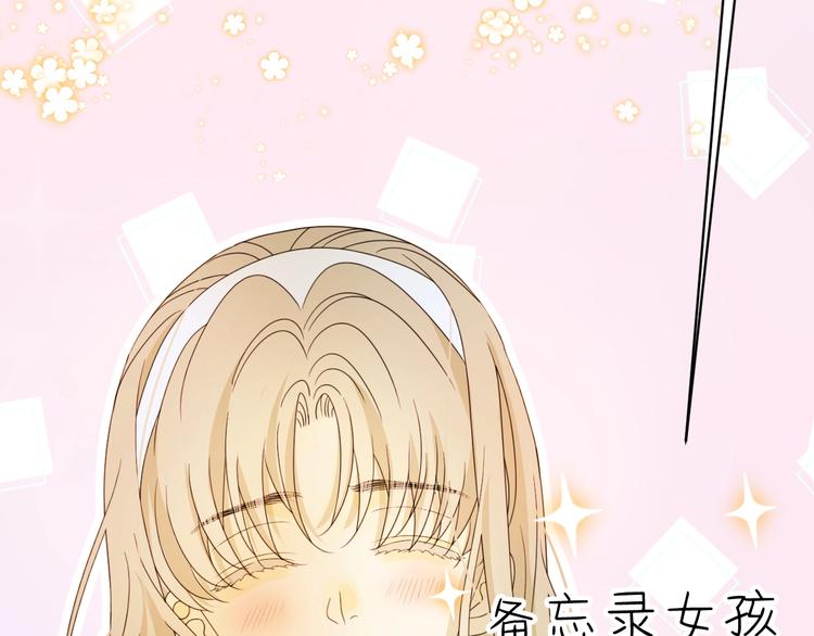 番外   现代篇（1）33
