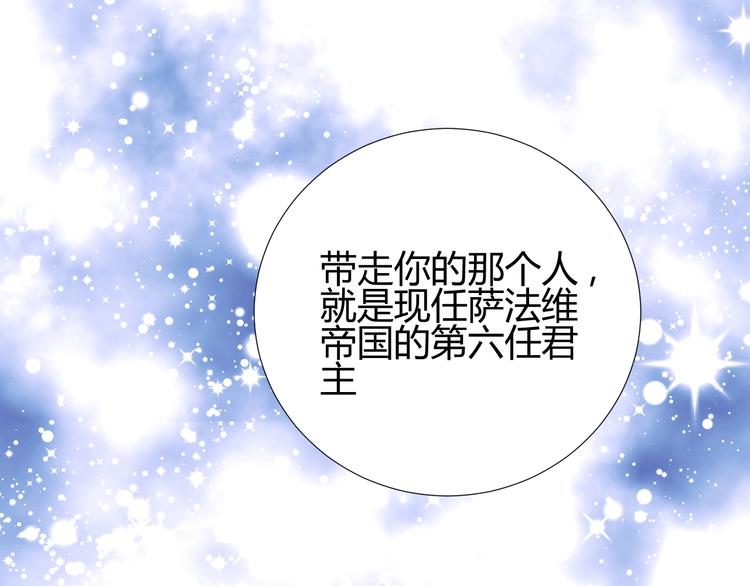 第23话  中意186