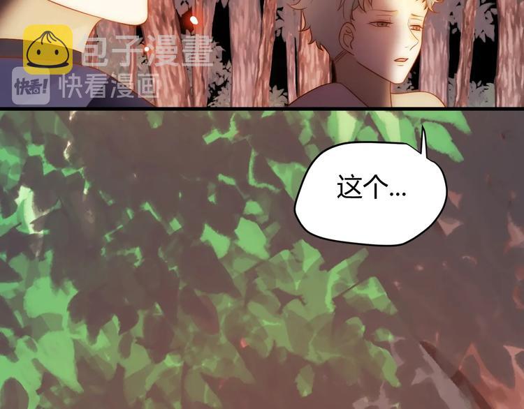第31话  濒死137