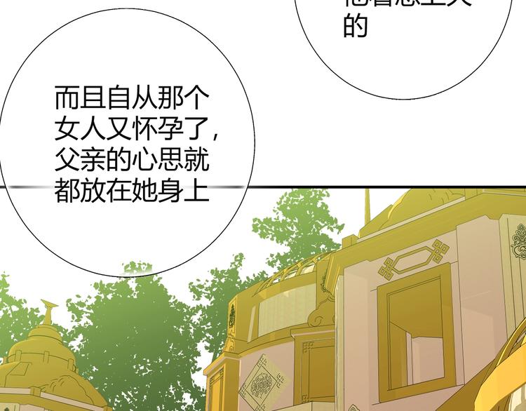 第11话  我的女人27