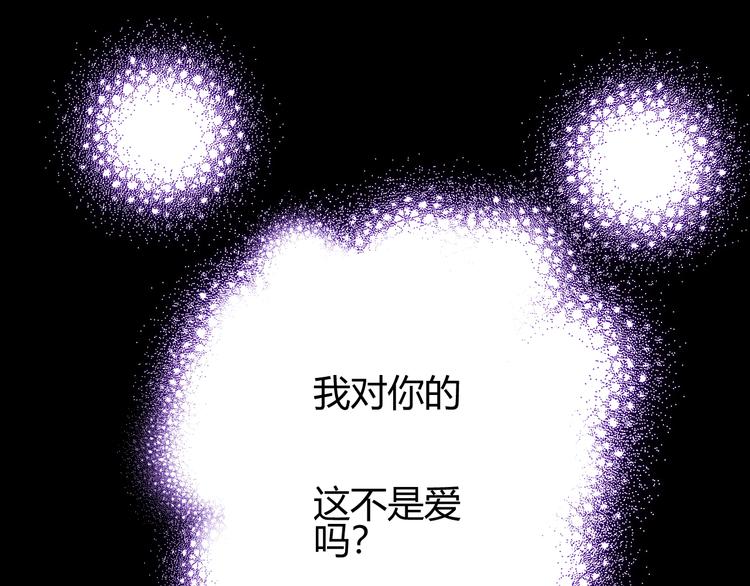 第30话  相同的倔强33