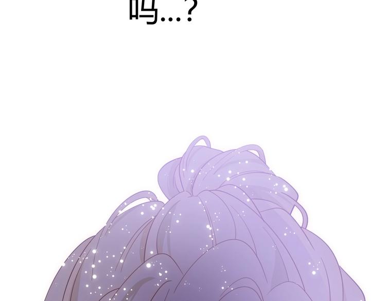 第49话 标记期（上）93