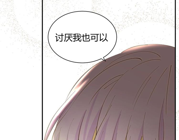 第20话  昼行的蝴蝶175