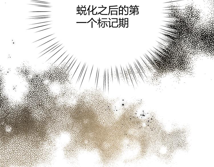 第50话 标记期（下）55