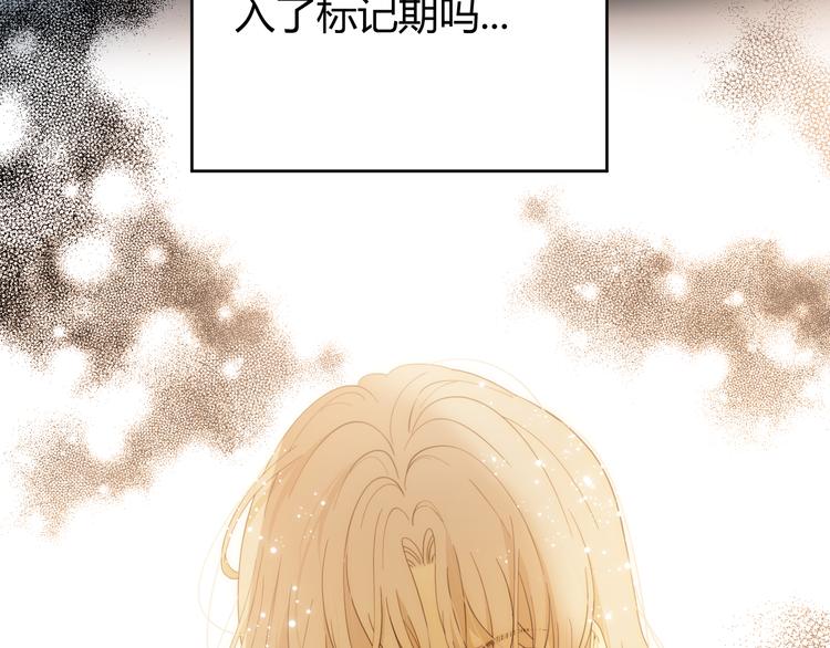 第50话 标记期（下）71