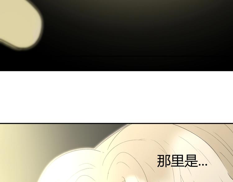 第1话  被诅咒的少女279