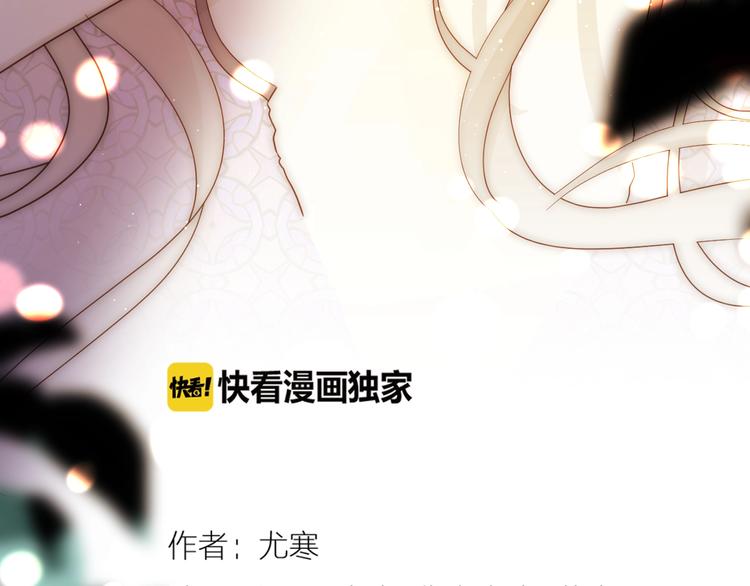 第33话  埋伏（上）25