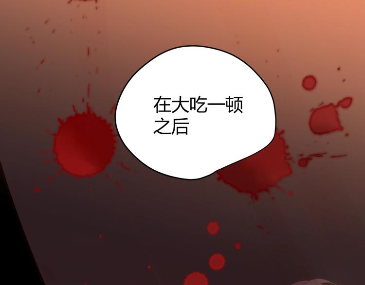第50话 标记期（下）145