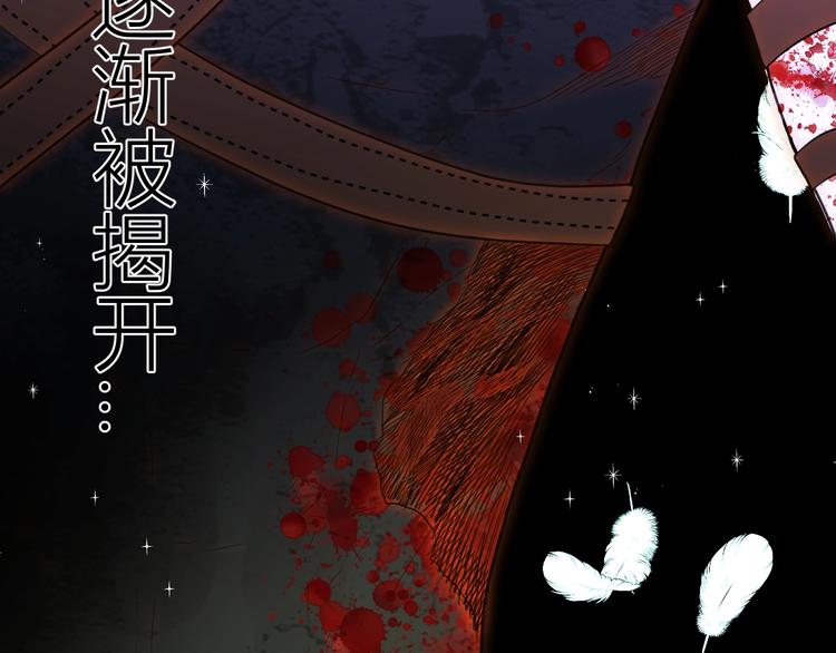 第34话  埋伏（下）4