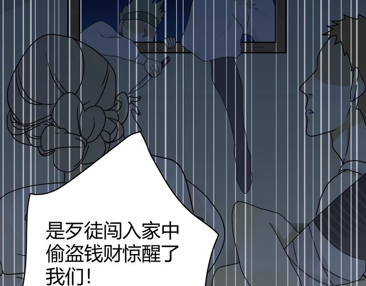 第1话  被诅咒的少女148