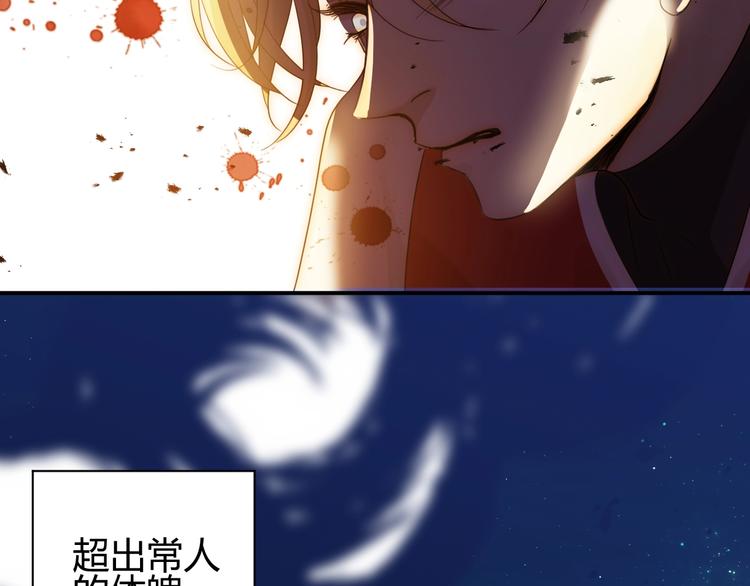 第38话  蜕化（下）17
