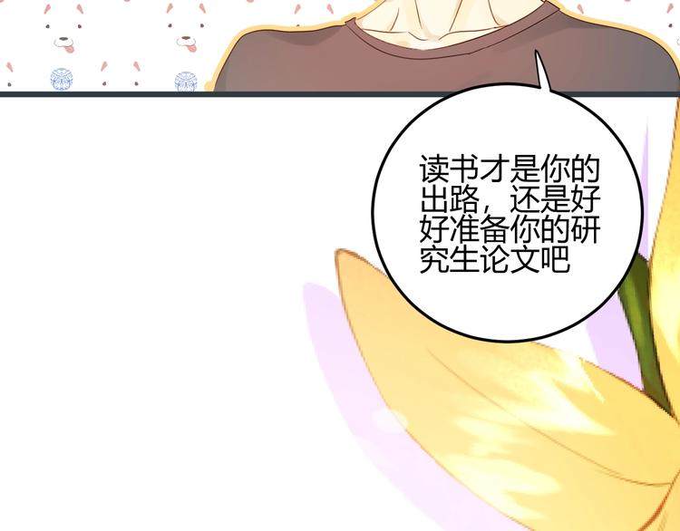 番外   现代篇（1）173