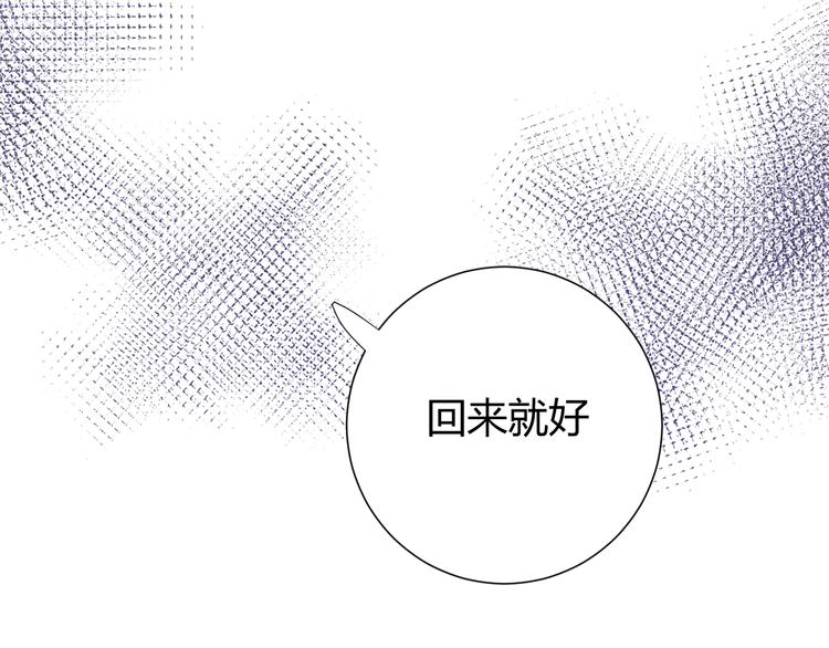 第25话  泰莉莎的决心（上）58