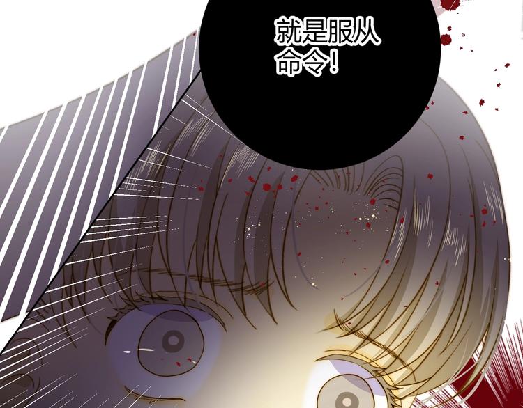 第10话  蝶女31