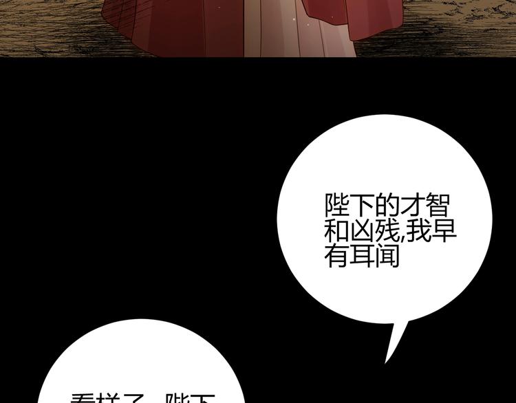 第37话  蜕化（上）128