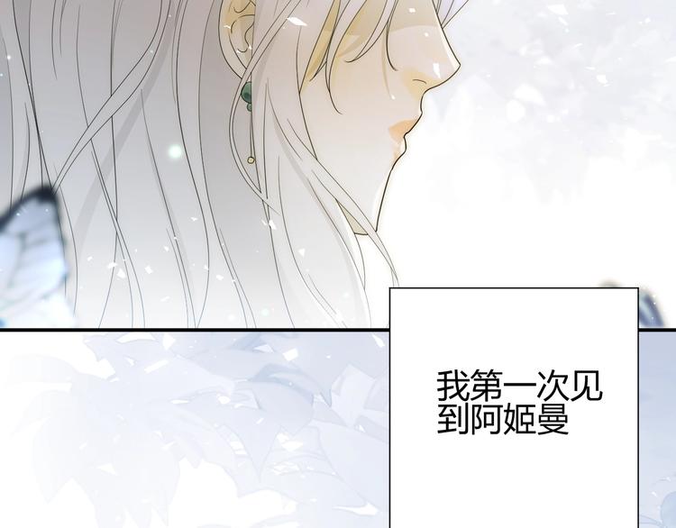 第26话  美丽的毒物77