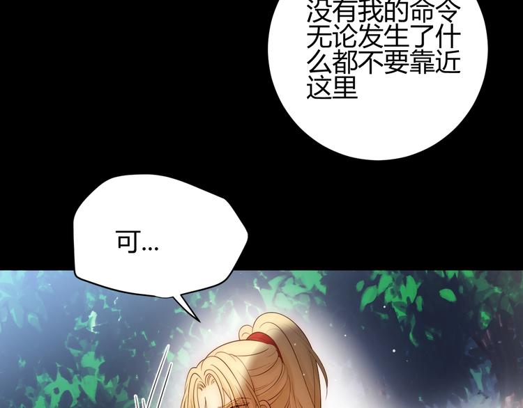 第32话  吻18
