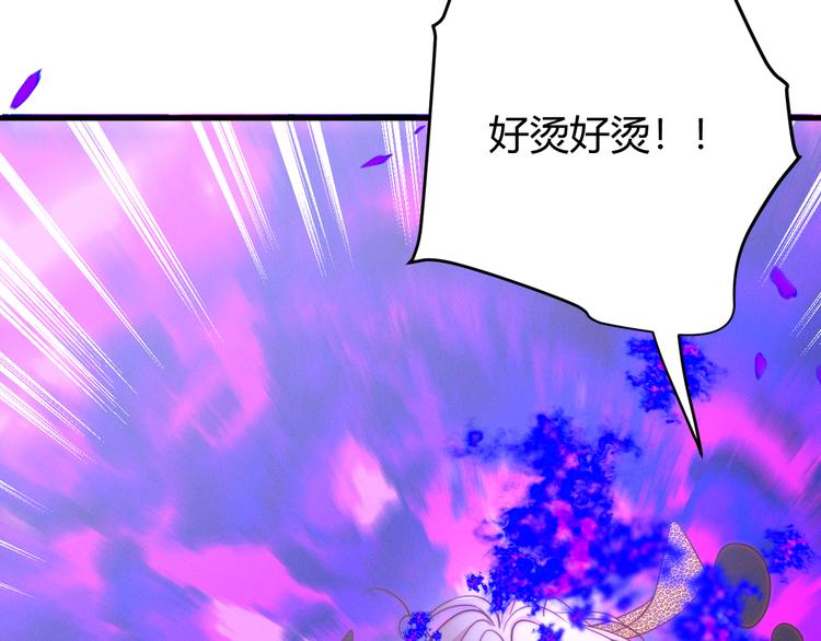 第54话 愤怒148