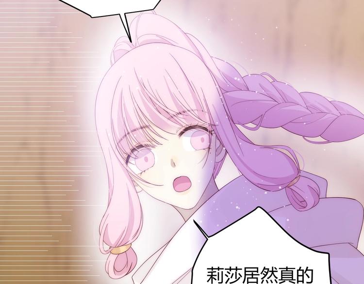 第44话  撤退（下）39