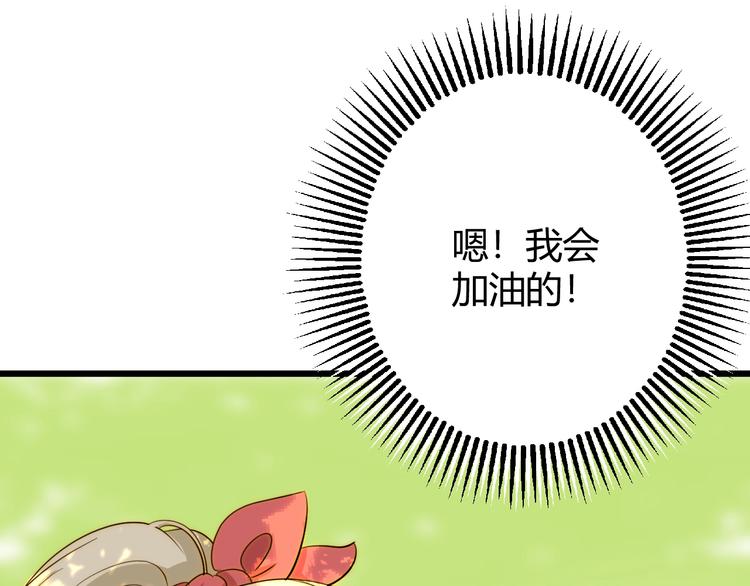 第8话  射箭比赛200