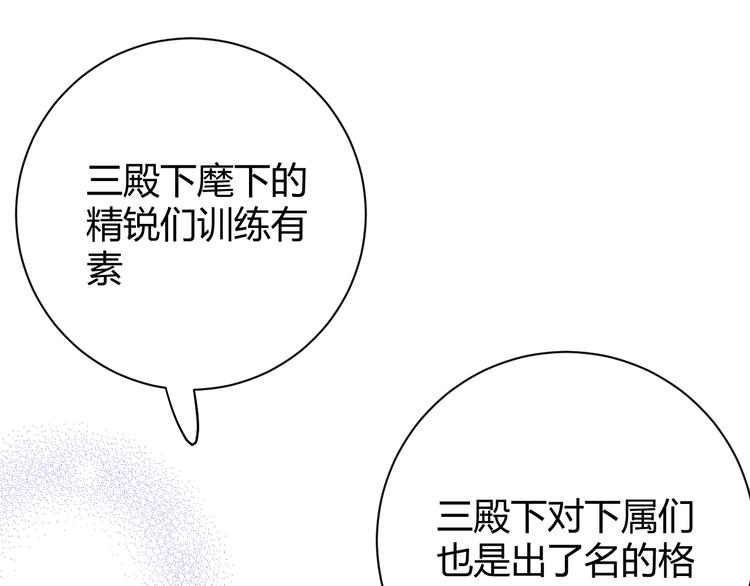 第11话  我的女人168
