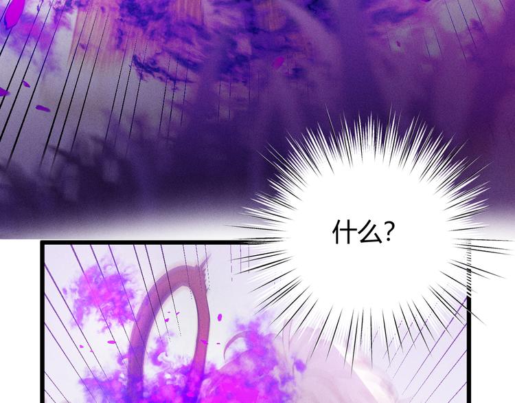 第54话 愤怒108