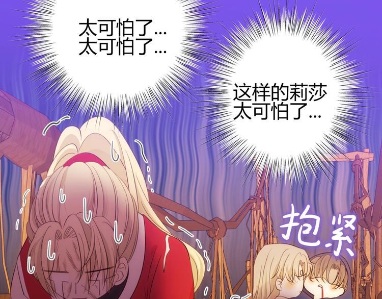 第44话  撤退（下）91