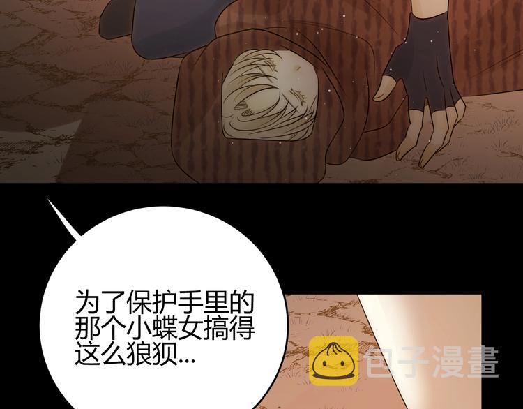 第34话  埋伏（下）51