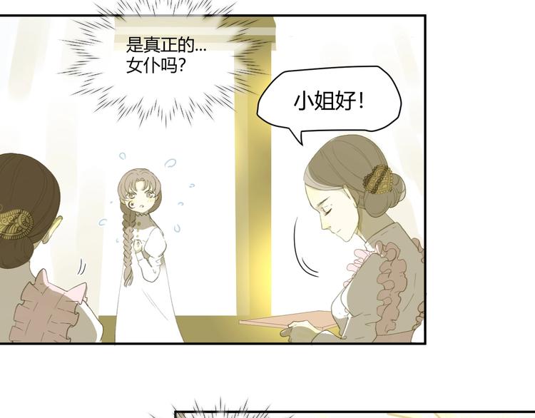 第1话  被诅咒的少女186
