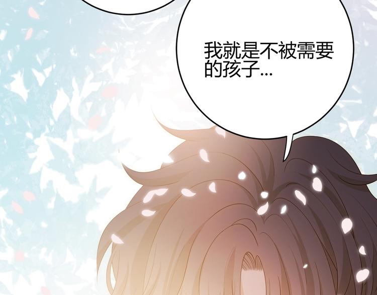 第35话  奥朗则布的过去99
