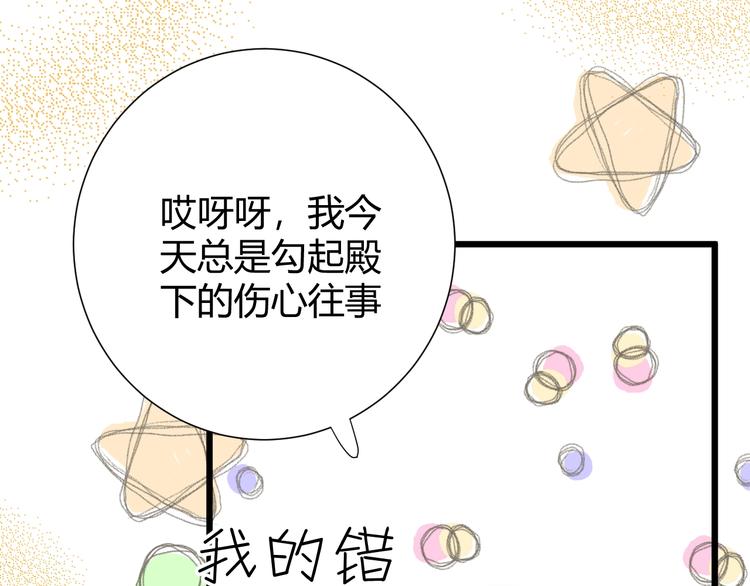 第11话  我的女人207