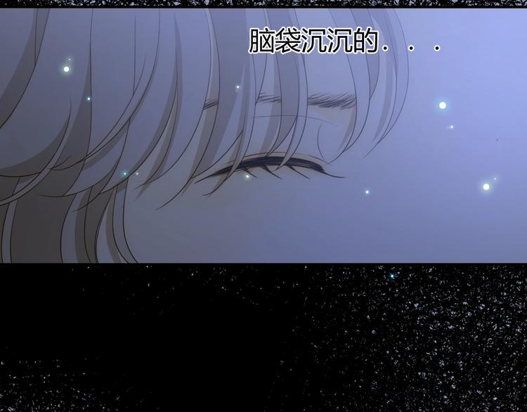 第15话  侍寝170