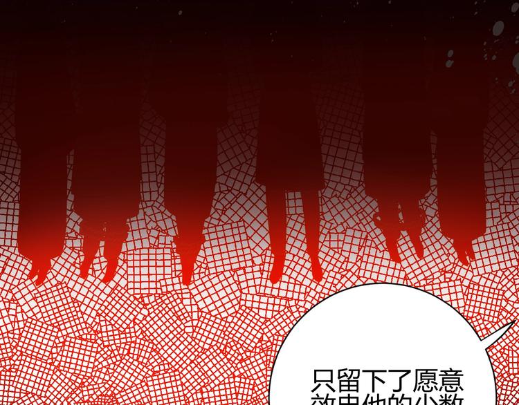 第24话  选择51