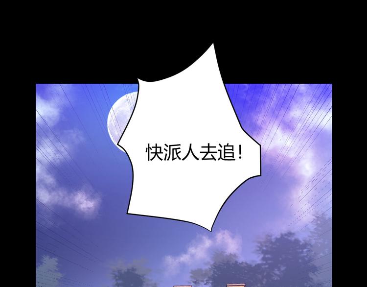 第31话  濒死22