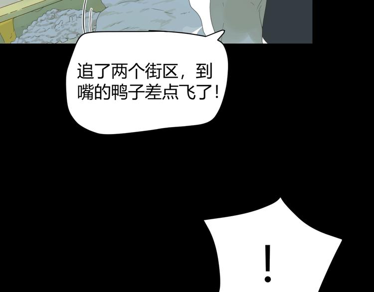 第1话  被诅咒的少女20