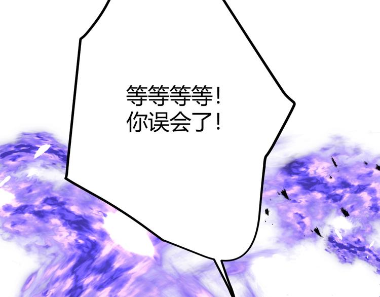 第51话 猎人造访106