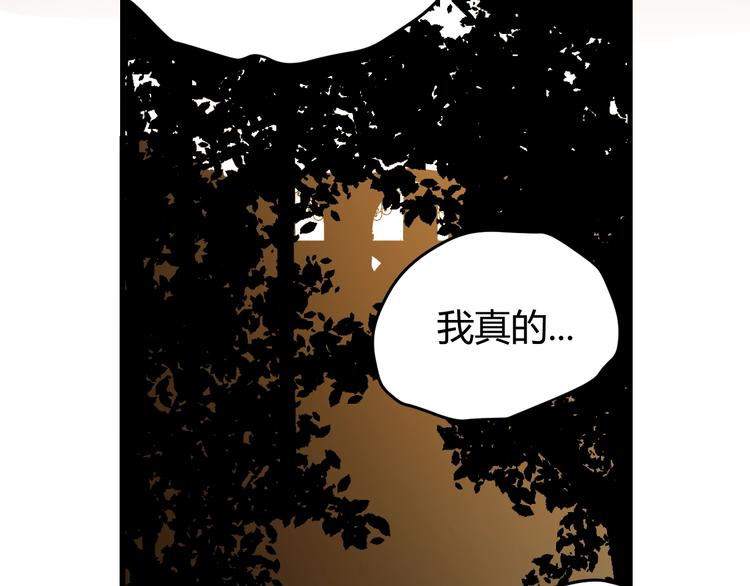 第36话  被篡改的人生74
