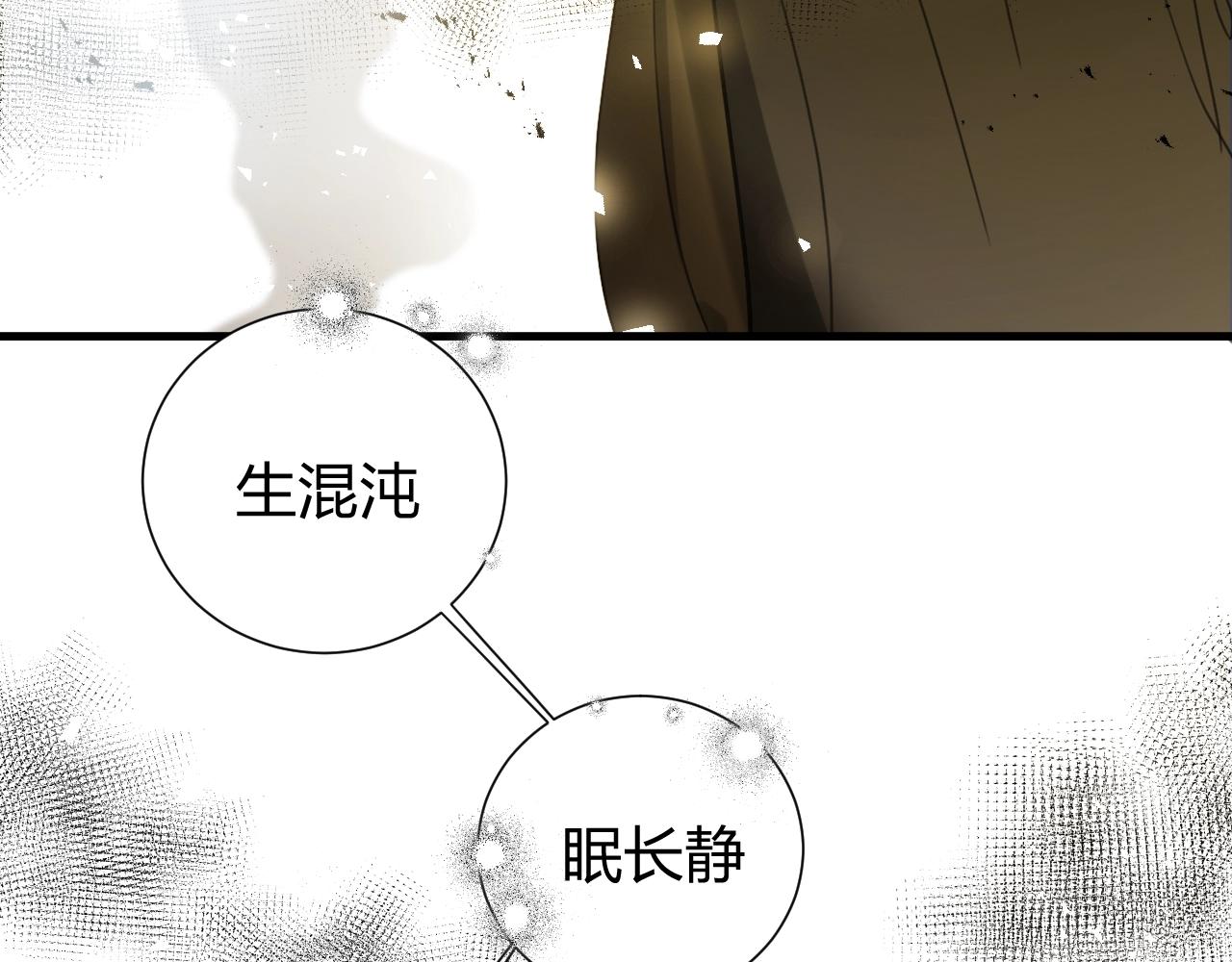 第1季完结篇 漫长的梦46
