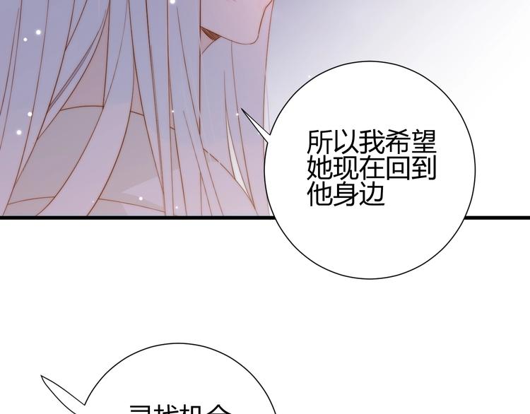 第24话  选择88