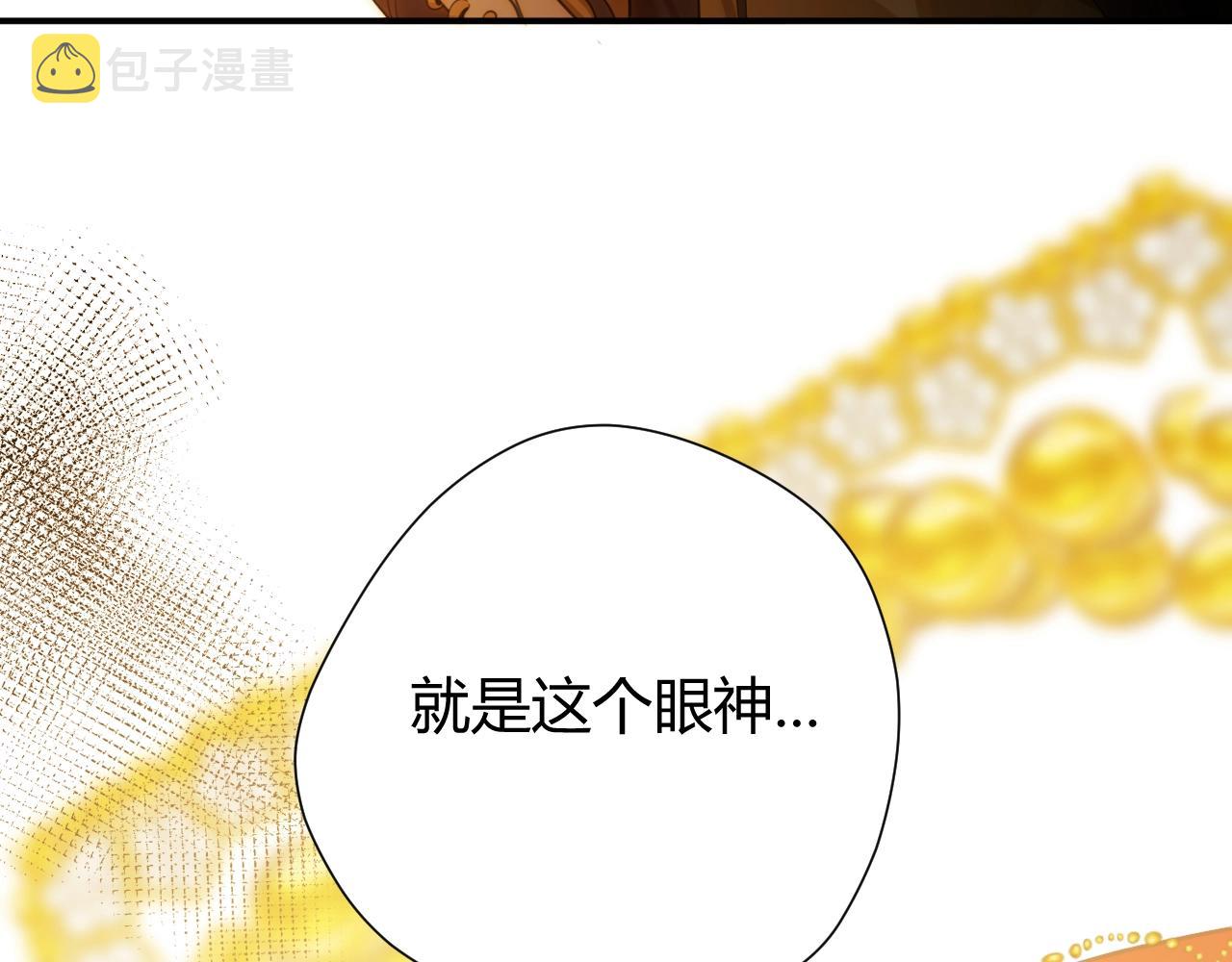第1季完结篇 漫长的梦123