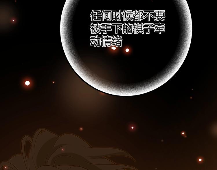 第13话  绝世舞姬145