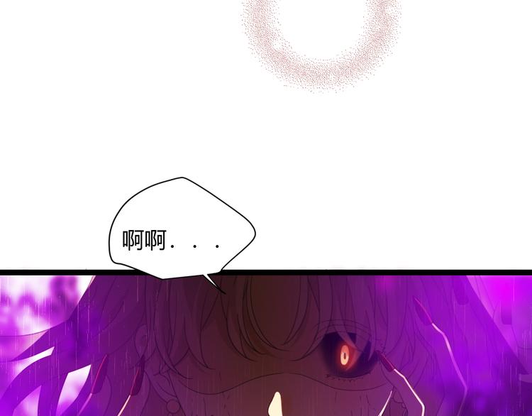第55话 转机亦或是新的危机170