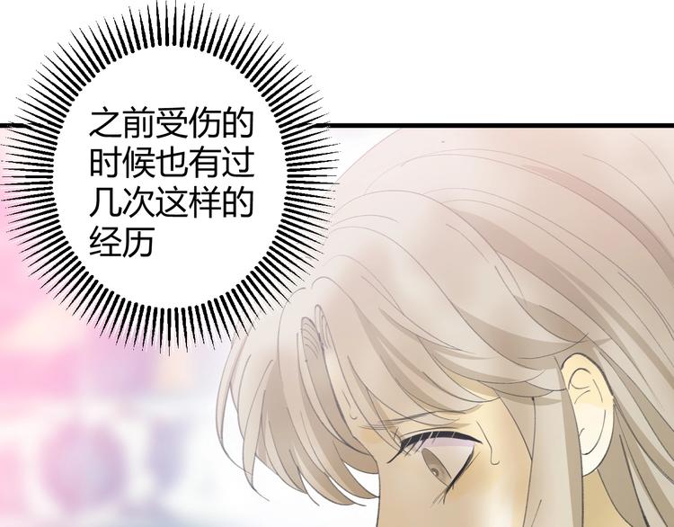 第20话  昼行的蝴蝶154