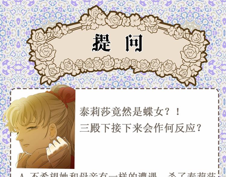 第10话  蝶女223