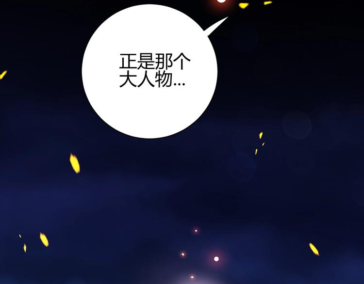 第23话  中意143